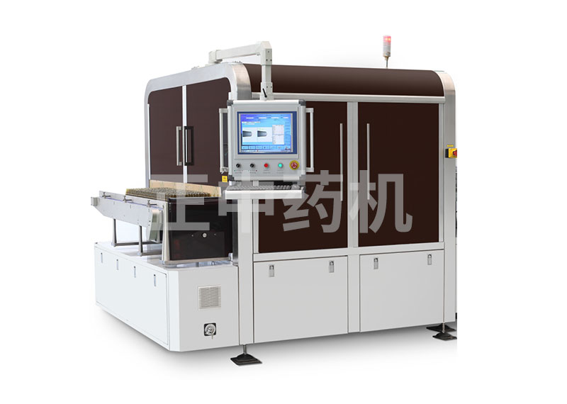 湖南正中制藥機(jī)械有限公司