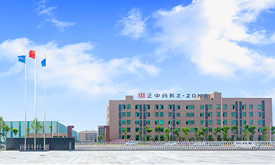 湖南正中制藥機(jī)械有限公司